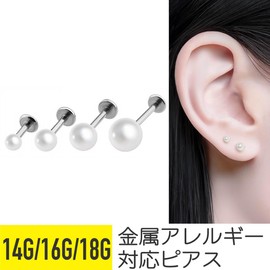 From Da Factory Surgical Stainless Steel Series Pearl Labret, Plastic Stainless Steel