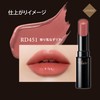 Visee Mucous Membrane Fake Rouge RD451 Fickle Dahlia 3.8g Mucous