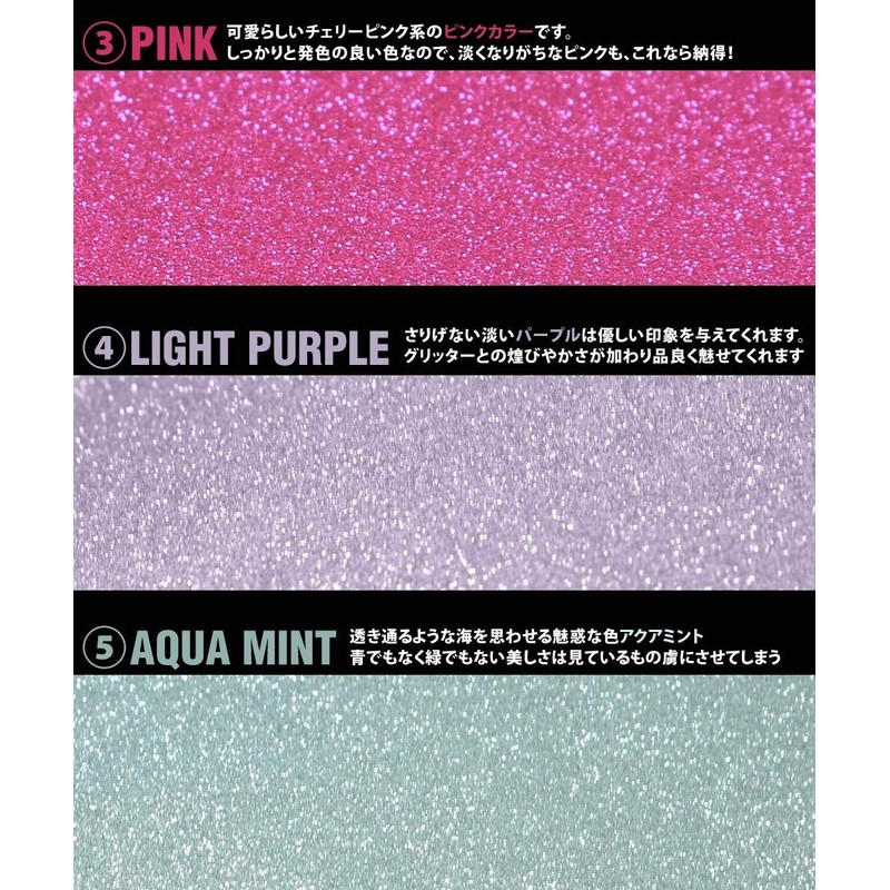 Glitter Gold (Gold) Glossy Approx. A4 Size (Approx. 7.9 x