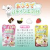 Manaburo MAN-8-2 Bath Salt, Bath Salt, Patissier Feel Like a