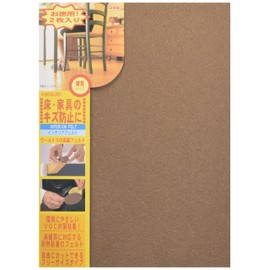Kitagawa Industry Kitalia Flooring Scratch Prevention Supplies Interior Felt IF-1825BE 7.1 x 9.8 inches (180 x 250 mm), Beige, Pack of 2