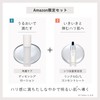 Desencia Wrinkle O/L Concentrate (Wrinkle Reducing Essence / 30mL) +
