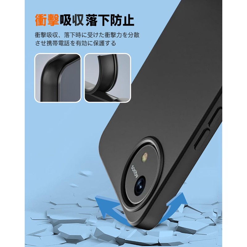 Aquos Wish 4 Case, Black, Shockproof, Drop Prevention, Anti-Fingerprint, TPU