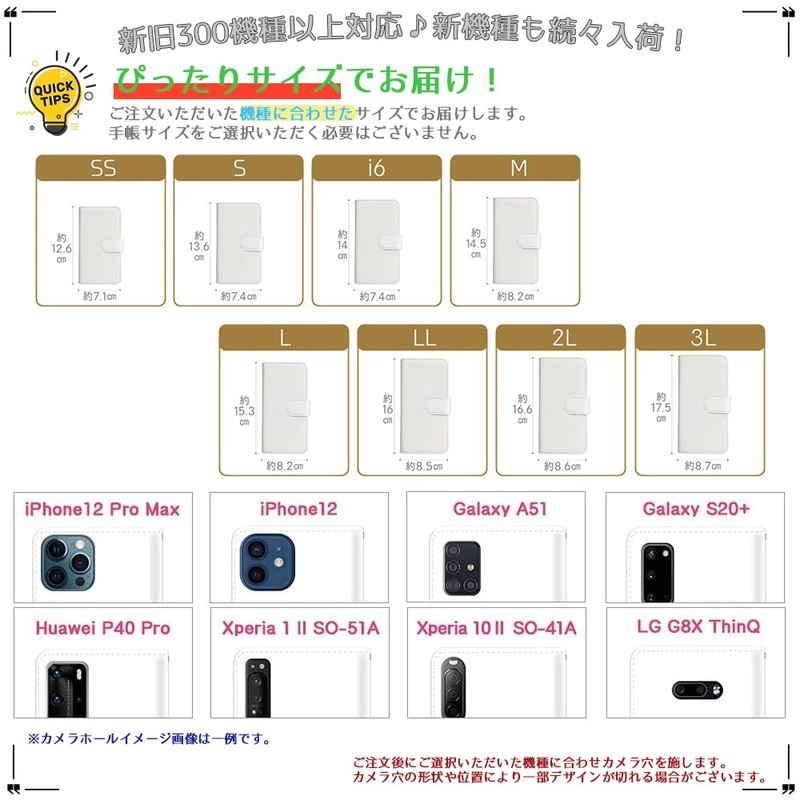 らくらくスマートフォン lite MR01 用 花柄 ブーケ パステルフローラル 大人可愛い ボタニカル ネイビー