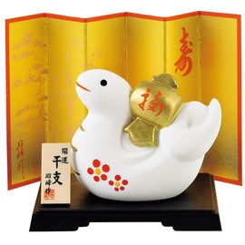 Shoho 2025 Year of the Year of the Zodiac Snake Kaifukuchi