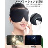 Sleep Mask 3D Contour Light Blocking Rate 99.99% Breathable No