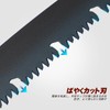 TOYMYTOY Hand Saw, Folding Saw, Folding Garden Tool, For Woodworking