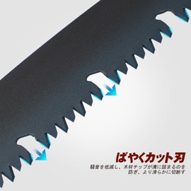 TOYMYTOY Hand Saw, Folding Saw, Folding Garden Tool, For Woodworking Cutting Branches, Coarse Garbage Cutter, Made of Alloy Steel, Durable, Easy to Use, 16.1 inches (41 cm), White and Black