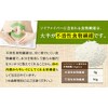 NICHIGA 05 Soy Fiber Soy Fiber 17.6 oz (500 g)