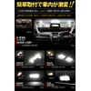 YOURS(ユアーズ) トヨタ カムリハイブリッド(サンルーフなし車)専用 LEDルームランプセット AVV50 camry-roomlamp-ledset-n [2] M