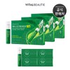 [GS Exclusive] Vital Beauty Meta Green 6 Weeks (Booster Shot