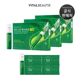 [GS Exclusive] Vital Beauty Meta Green 6 Weeks (Booster Shot for 21 Days + Booster Shot for 1 Day + Slim Down for 20 Days Gift)