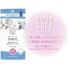 Yokozuna Body Towel, Weakly Acid, Plant-Derived Body, Super Soft