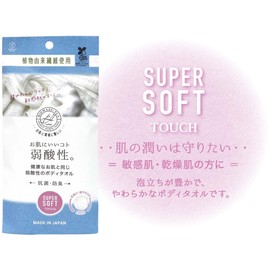 Yokozuna Body Towel, Weakly Acid, Plant-Derived Body, Super Soft