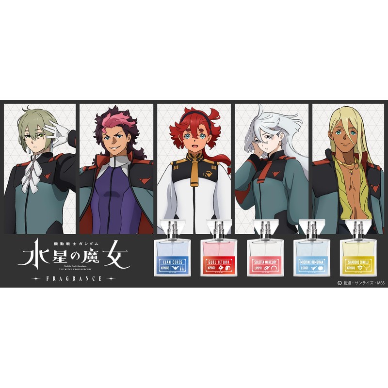 primaniacs Mobile Suit Gundam Mercury Witch Fragrance Mioline Remblanc 1.0
