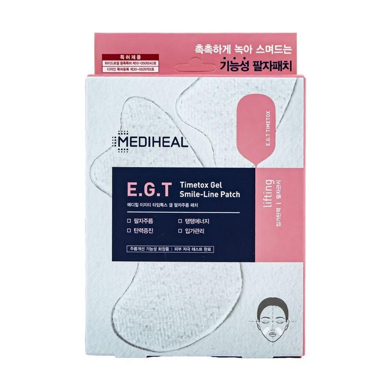 Mediheal 1일 메디힐 EGT 타임톡스 겔 팔자주름 패치 5세트 1