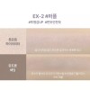 Kate 케이트 3D 크리에이트 쉐딩 하이라이터 EX-2 퍼플 duo BNA