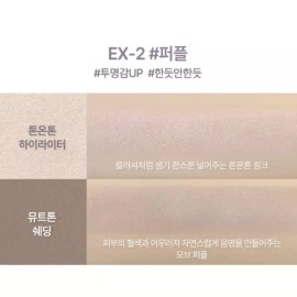 Kate 케이트 3D 크리에이트 쉐딩 하이라이터 EX-2 퍼플 duo BNA Kate 3D Create Shading Highlighter EX-2 Purple Duo BNA