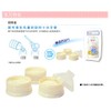 Chu Chu 3 Stacks Powdered Formula Dispenser