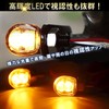 PIENSE Motorcycle Turn Signal LED 2 Pcs Set Small Mini