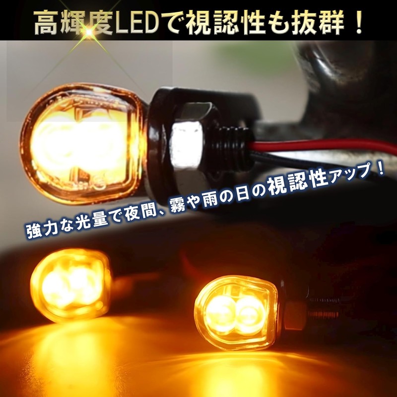 PIENSE Motorcycle Turn Signal LED 2 Pcs Set Small Mini