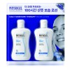 피지오겔 데일리 모이스쳐 테라피 프로 B5 로션 Physiogel Daily Moisture