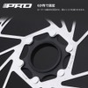 IIIPRO Center Lock Disc Rotor (6.3 inches (160 mm)