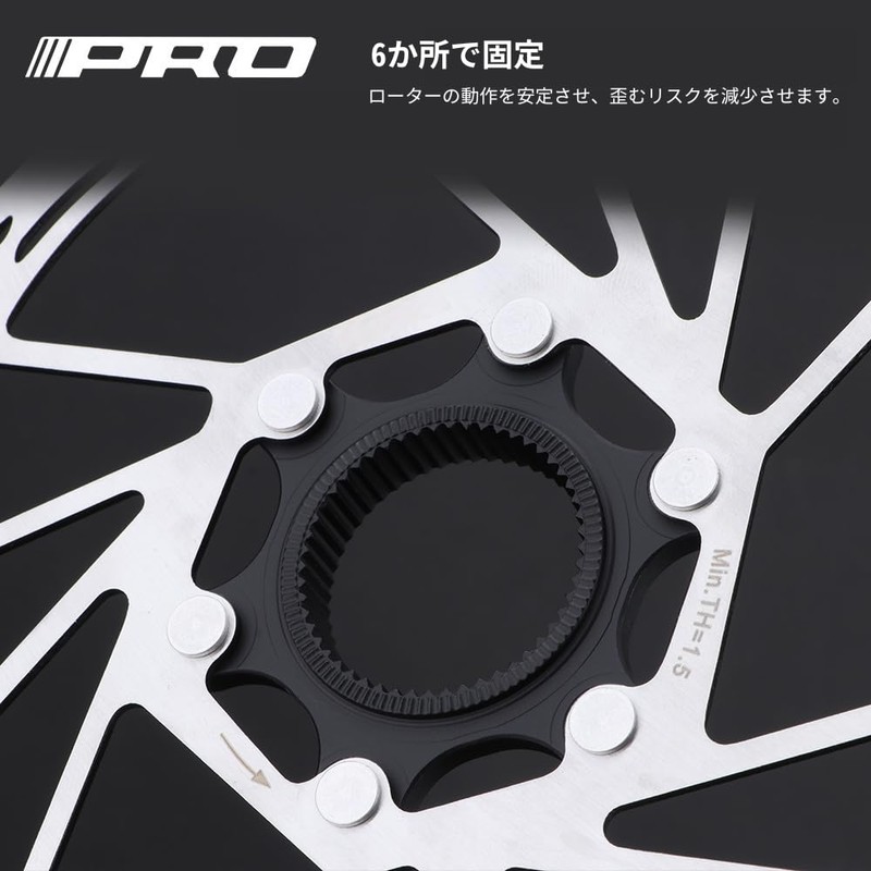 IIIPRO Center Lock Disc Rotor (6.3 inches (160 mm)