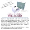 Gel Nail "High Viscosity but Easy to Handle" Happiness Happiness