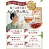 KAZARIS Azuki Tea Made in Japan, 0.1 oz (3 g)