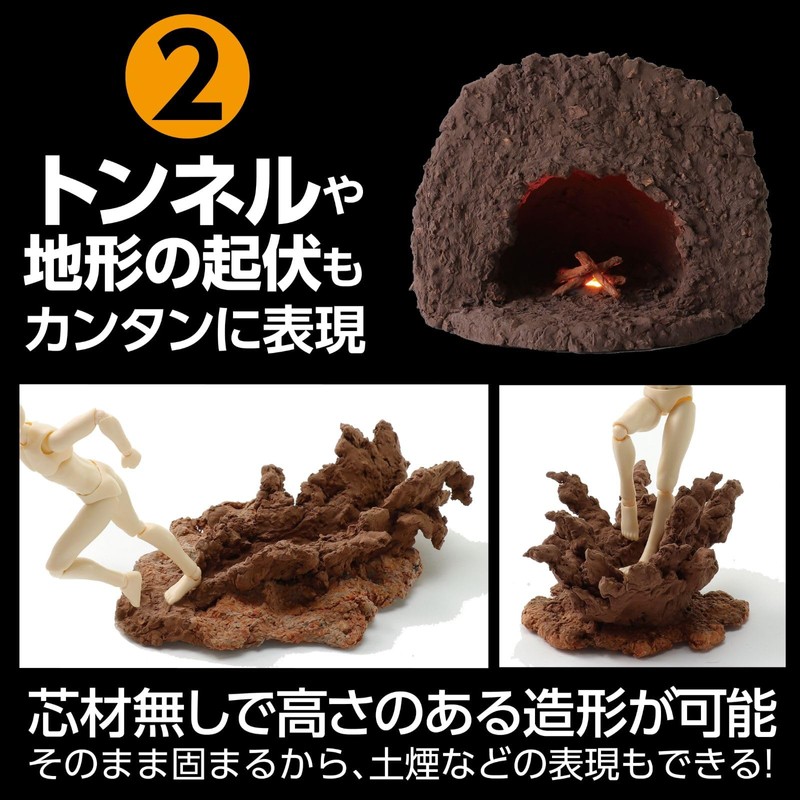 artec Diorama Clay Geobase, Light Brown, 3.5 oz (100 g),