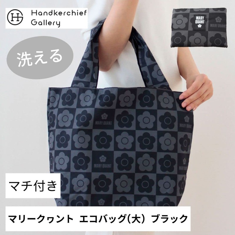 MARY QUANT [Approx. 31 x 23 x 16 cm] Washable