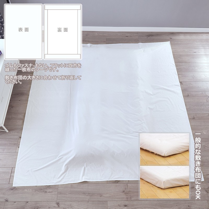 Flat Sheet Double 100% Cotton 220x250cm Fitted Sheet Bed Sheet