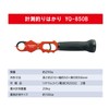 Hapyson YQ-850B Measuring Fishing Scale