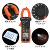 BTMETER Digital Clamp Meter Multimeter, Automatic Range 4000 TRMS AC