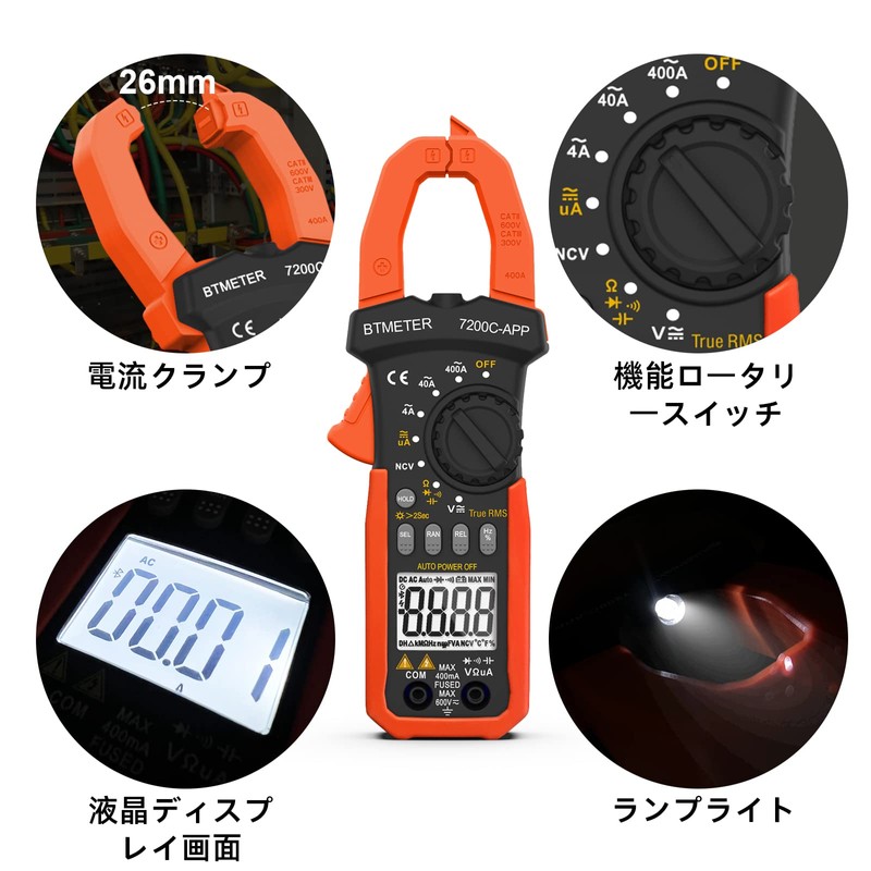 BTMETER Digital Clamp Meter Multimeter, Automatic Range 4000 TRMS AC