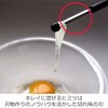Suncraft 108452 Egg Mixing Stick, For Raw Eggs, Chalazae Removal,