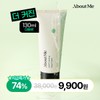 About Me 38,000 Won Forest Soothing Moisture Cream 130ml single