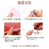 ISHR Nail Tips, 24 Pieces, False Nails, 3D Dimensional, Hand,