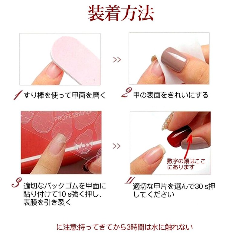 ISHR Nail Tips, 24 Pieces, False Nails, 3D Dimensional, Hand,