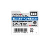 Takagi PRO ZONE Hex Shaft Wheel Wire Brush, Brass Wire,