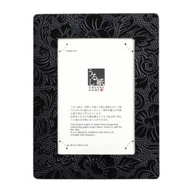 Nature Of Hall Photo Frame as a paper insert Frame Postcards for , black