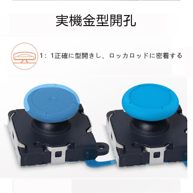 YJRUNFU Switch Stick Cover Switch Button Cover Compatible with Switch&SwitchLite