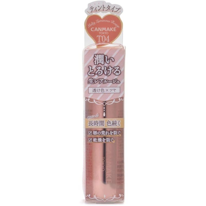  Canmake Melty Luminous Rouge T02 Rosé Milk Tea Lipstick
