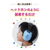 KIAS Children's Soundproof Earmuffs, Cute Design, Live, Cinema, Autism, Hearing