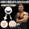 BEEF NUTRITION ビーフニュートリション 【REBOUND CONTROL】 リバウンドコントロール ビーフ佐々木監修 240カプセル 減量 ダイエット