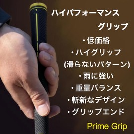 Golf Grips, Golf Grips, Prime Grips, Prime Black, Yellow, 10 Count (13 Pieces)