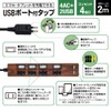 STYLED USB Power Tap, 6.6 ft (2 m) Extension Cord,
