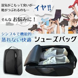 Sanpachi Shoten Shoe Bag, Golf Shoe Case, Shoe Bag, Shoe Bag, Shoe Holder, Shoe Holder, Shoe Bag, Spike Case, Adult, Black