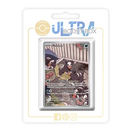 my-booster Pokémon Company SV03-FR24-UB-204, Multi-Colour